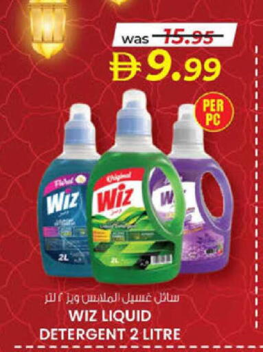 available at ك. الم. للتجارة in الإمارات العربية المتحدة , الامارات - ٱلْفُجَيْرَة‎