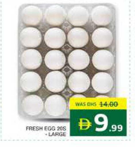 available at Seven Emirates Supermarket in UAE - Abu Dhabi