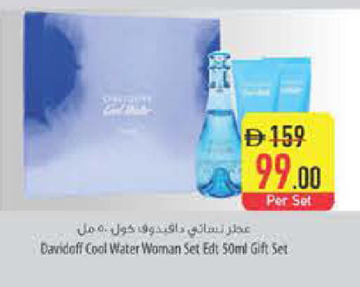 available at السفير ماركت in الإمارات العربية المتحدة , الامارات - ٱلْعَيْن‎