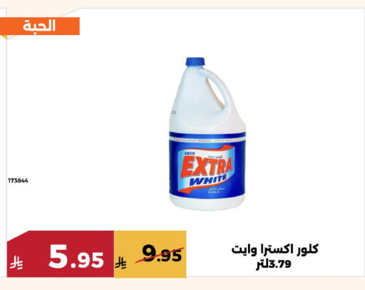 available at Forat Garden in KSA, Saudi Arabia, Saudi - Mecca