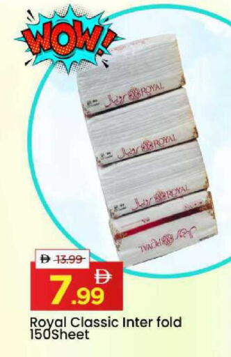 available at مارك & سيف in الإمارات العربية المتحدة , الامارات - الشارقة / عجمان