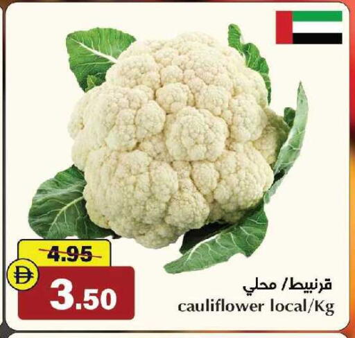Cauliflower available at الأسواق هايبرماركت in الإمارات العربية المتحدة , الامارات - رَأْس ٱلْخَيْمَة