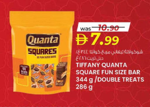 available at K.M Hypermarket in UAE - Al Ain