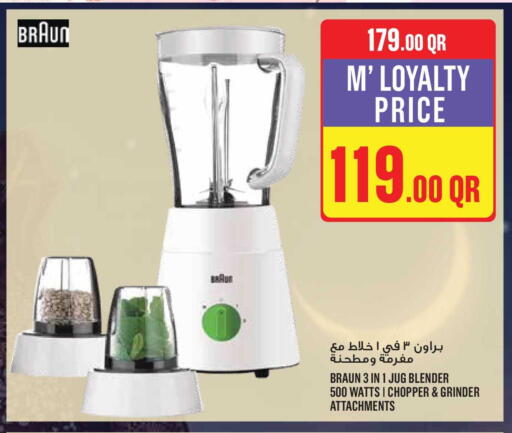 available at Monoprix in Qatar - Al-Shahaniya