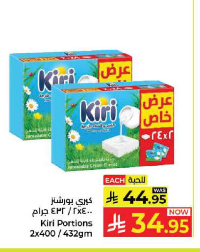 available at كبايان هايبرماركت in مملكة العربية السعودية, السعودية, سعودية - جدة