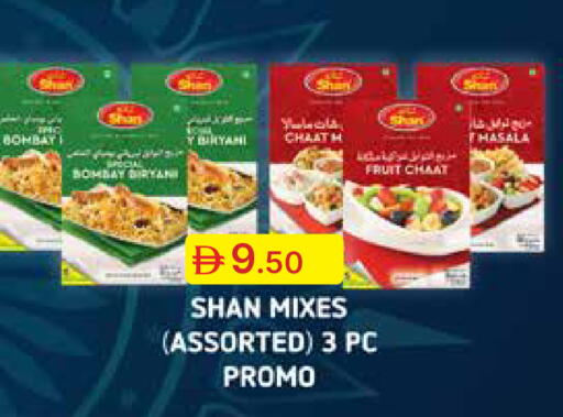 available at Emirates Co-Operative Society in UAE - Dubai