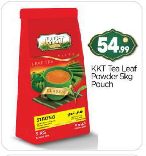 available at BIGmart in UAE - Abu Dhabi