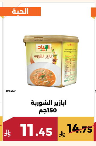 available at حدائق الفرات in مملكة العربية السعودية, السعودية, سعودية - مكة المكرمة