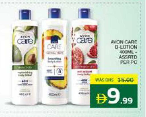 available at Seven Emirates Supermarket in UAE - Abu Dhabi