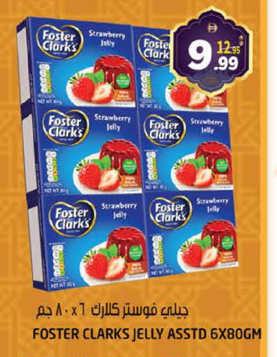 Strawberry available at هاشم هايبرماركت in الإمارات العربية المتحدة , الامارات - الشارقة / عجمان