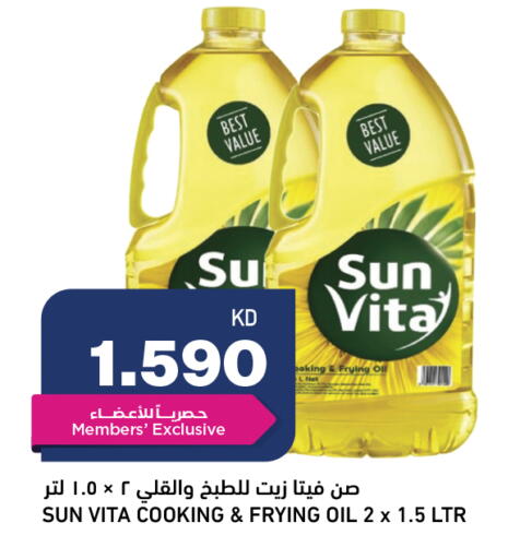 available at أونكوست in الكويت - مدينة الكويت