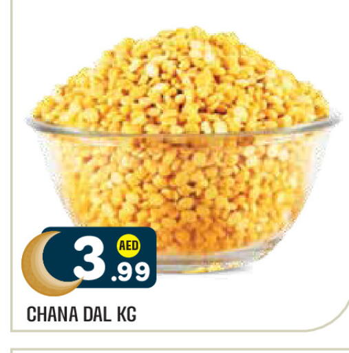 available at Baniyas Spike  in UAE - Al Ain