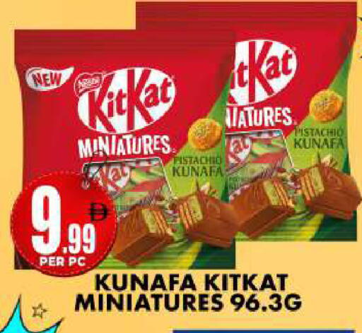 available at Centro Discount Center in UAE - Dubai