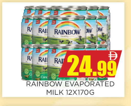 Cardamom available at Ainas Al madina hypermarket in UAE - Sharjah / Ajman