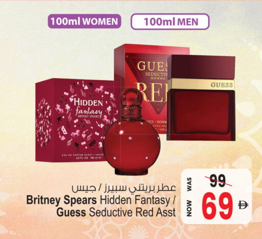 available at أنصار مول in الإمارات العربية المتحدة , الامارات - الشارقة / عجمان