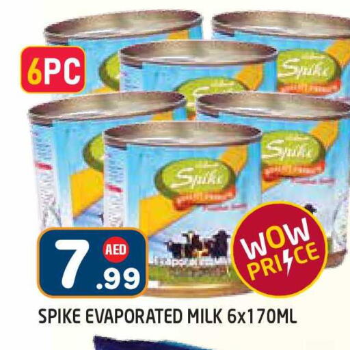 available at Baniyas Spike  in UAE - Abu Dhabi