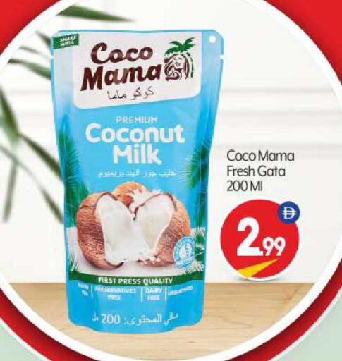 Coconut available at BIGmart in UAE - Abu Dhabi