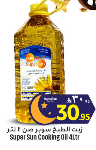 available at مركز التسوق نحن واحد in مملكة العربية السعودية, السعودية, سعودية - الخبر‎