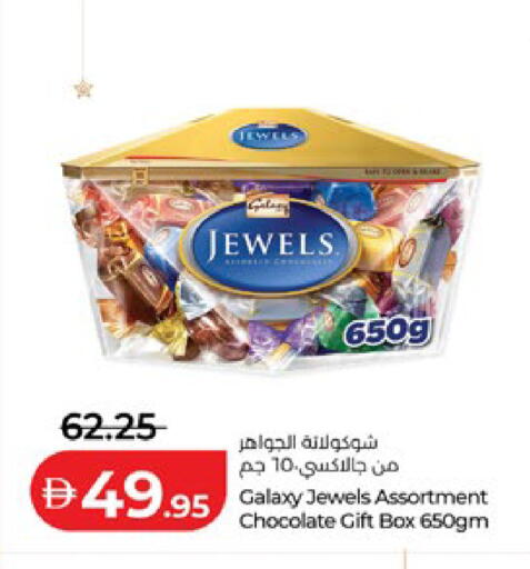 available at لولو هايبرماركت in الإمارات العربية المتحدة , الامارات - ٱلْفُجَيْرَة‎