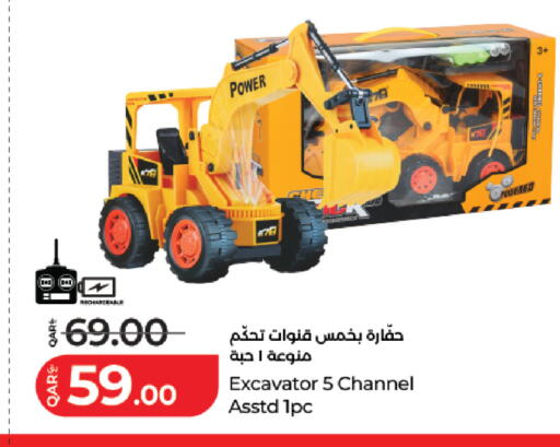 available at لولو هايبرماركت in قطر - الدوحة