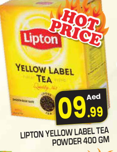 available at Baniyas Spike  in UAE - Abu Dhabi