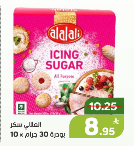 Apple available at Green Apple Market in KSA, Saudi Arabia, Saudi - Al Hasa