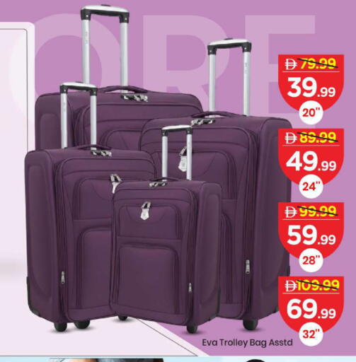 available at مارك & سيف in الإمارات العربية المتحدة , الامارات - الشارقة / عجمان