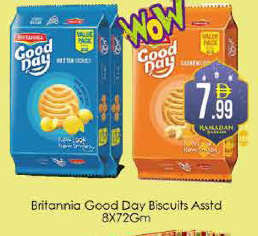 available at ايكو مول & ايكو هايبرماركت in الإمارات العربية المتحدة , الامارات - دبي