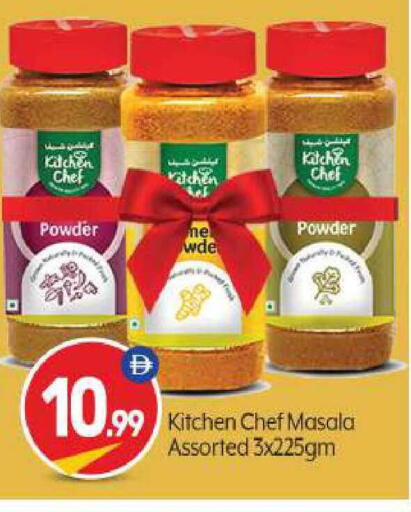available at BIGmart in UAE - Abu Dhabi