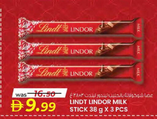 available at صفا هايبر in الإمارات العربية المتحدة , الامارات - ٱلْعَيْن‎