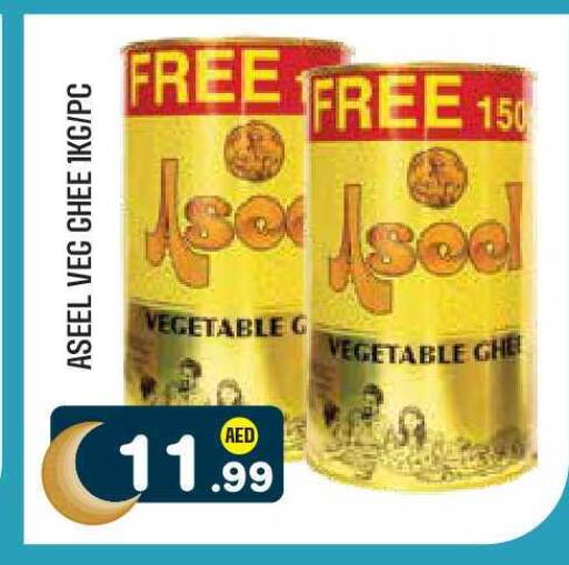 available at Baniyas Spike  in UAE - Abu Dhabi