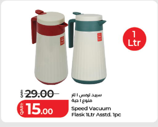 available at لولو هايبرماركت in قطر - الوكرة