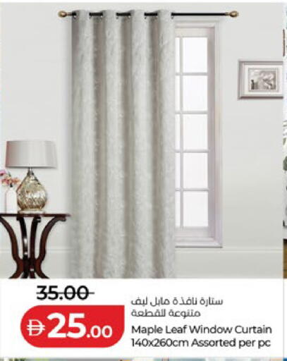 available at لولو هايبرماركت in الإمارات العربية المتحدة , الامارات - دبي