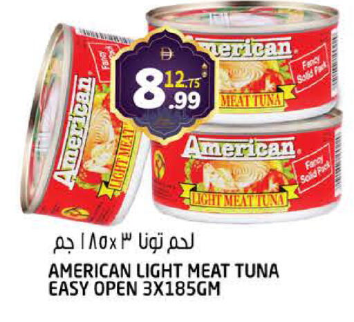 available at هاشم هايبرماركت in الإمارات العربية المتحدة , الامارات - الشارقة / عجمان