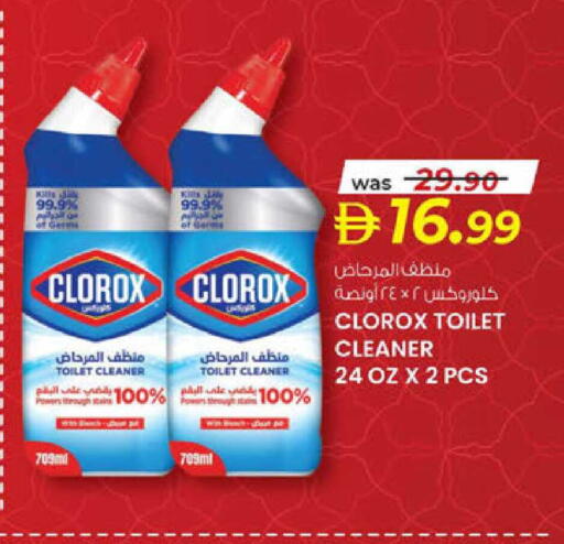 available at K M Trading  in UAE - Dubai