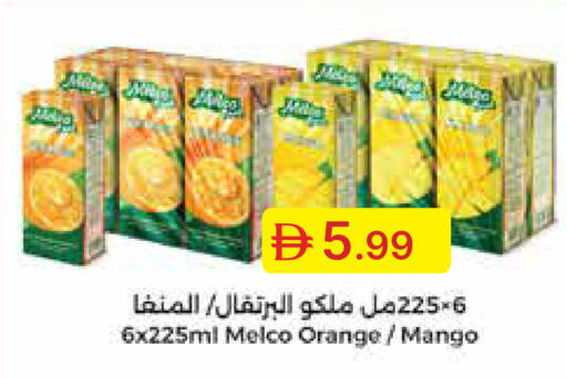 Orange Mango available at Emirates Co-Operative Society in UAE - Dubai