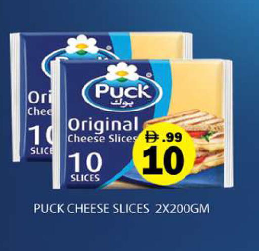 available at Gulf Hypermarket LLC in UAE - Ras al Khaimah