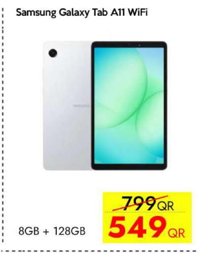 available at iCONNECT  in Qatar - Doha