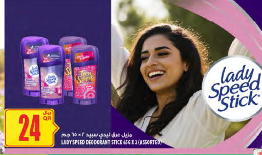 available at Al Meera in Qatar - Al-Shahaniya