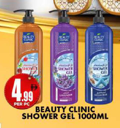 available at Centro Discount Center in UAE - Dubai