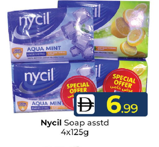 Mint available at Mubarak Hypermarket Sharjah in UAE - Sharjah / Ajman