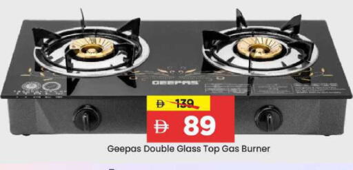 available at مارك & سيف in الإمارات العربية المتحدة , الامارات - الشارقة / عجمان