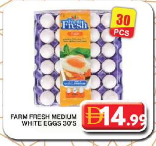 available at جراند هايبر ماركت in الإمارات العربية المتحدة , الامارات - دبي