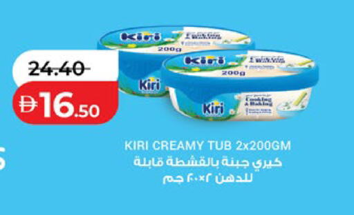 available at لولو هايبرماركت in الإمارات العربية المتحدة , الامارات - ٱلْفُجَيْرَة‎