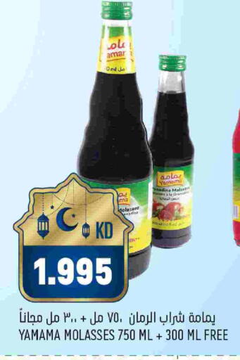 available at أونكوست in الكويت - مدينة الكويت