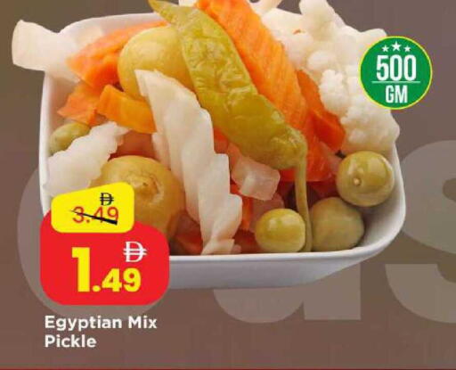 available at Mark & Save in UAE - Sharjah / Ajman