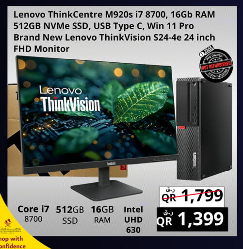 available at Prestige Computers in Qatar - Al Wakra