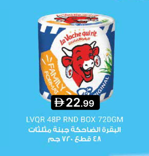 available at Emirates Co-Operative Society in UAE - Dubai