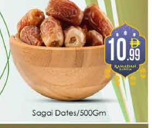 available at ايكو مول & ايكو هايبرماركت in الإمارات العربية المتحدة , الامارات - دبي