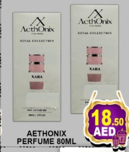 available at جرين جيفت متجر أقسام in الإمارات العربية المتحدة , الامارات - دبي